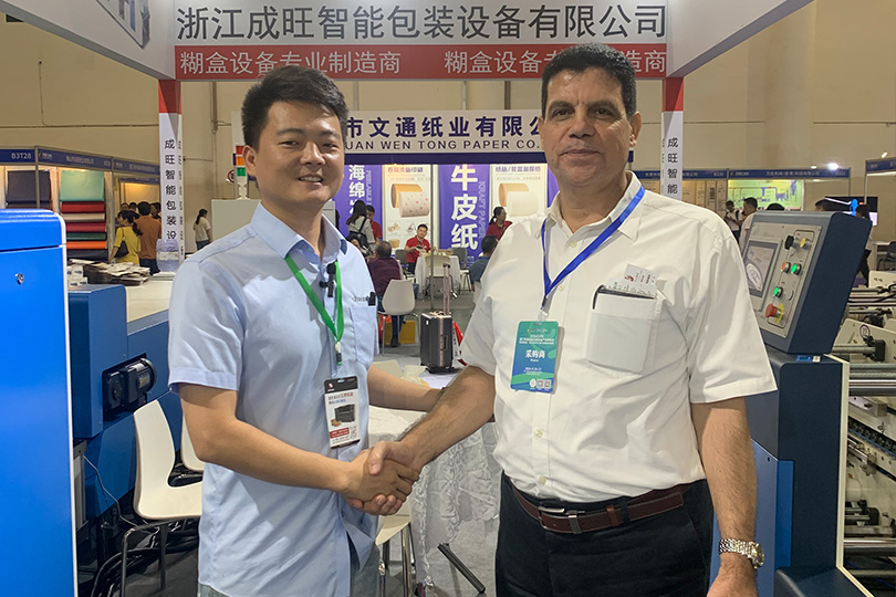 PFP EXPO Impression Chine du Sud 3-6 mars 2025 Guangzhou 