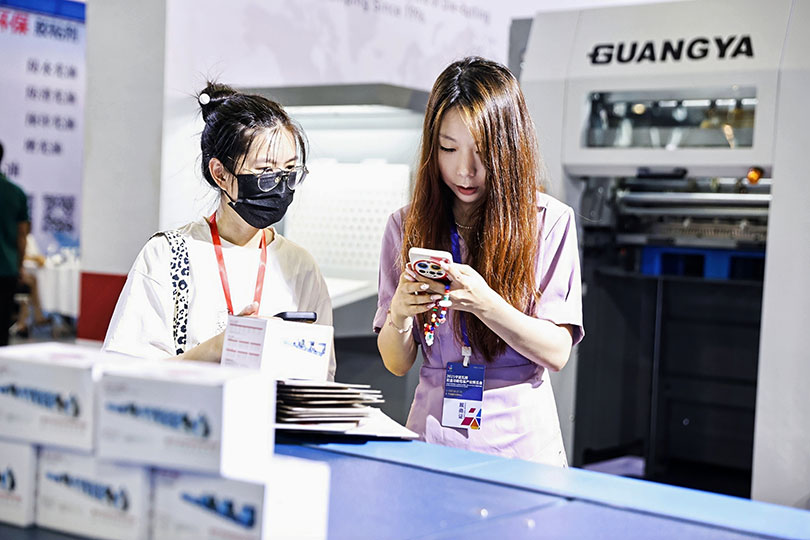  NPPIE 2025 22-24 août NINGBO