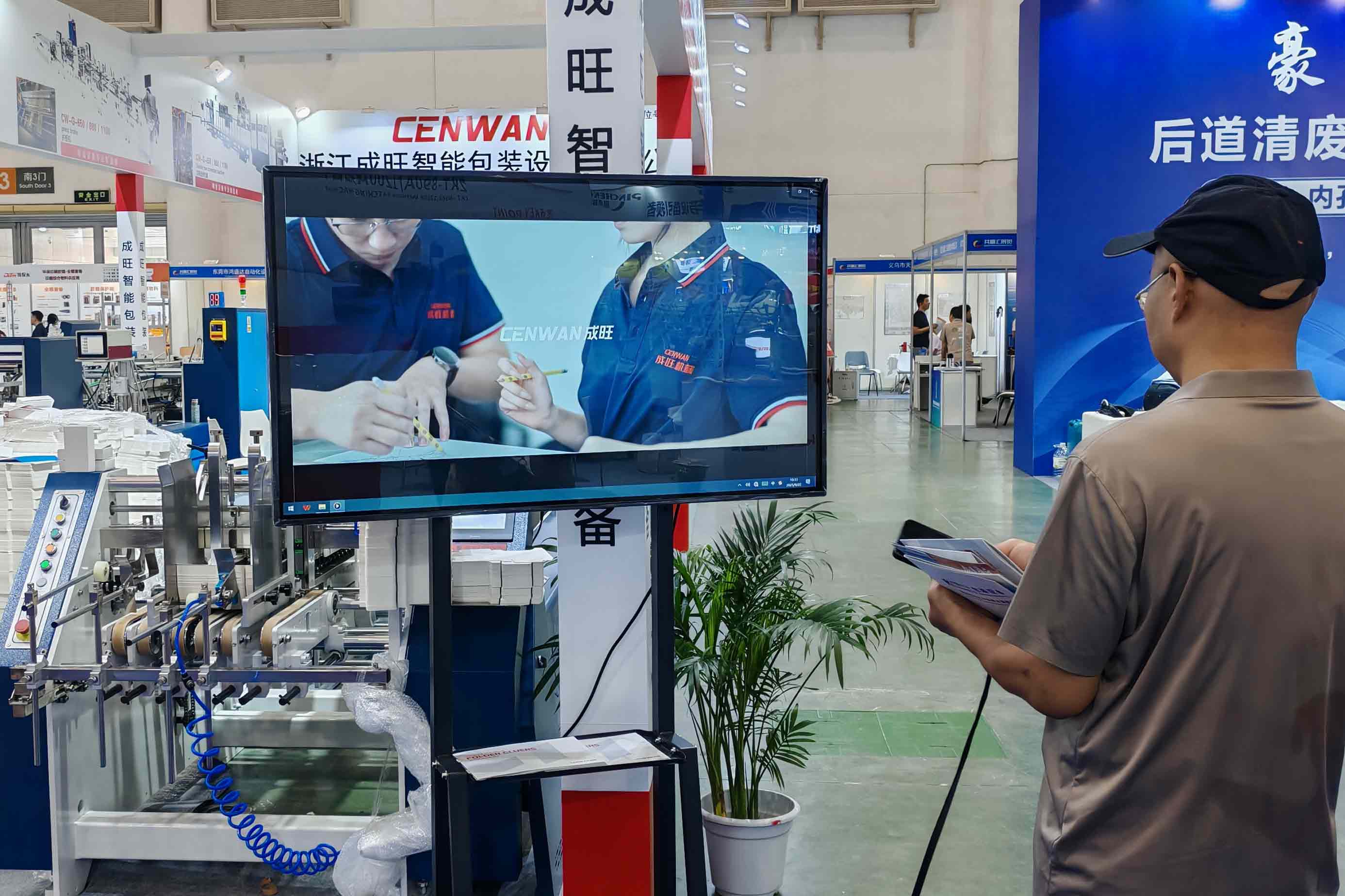 CXPE 2025 Chine 21-23 septembre XIAMEN