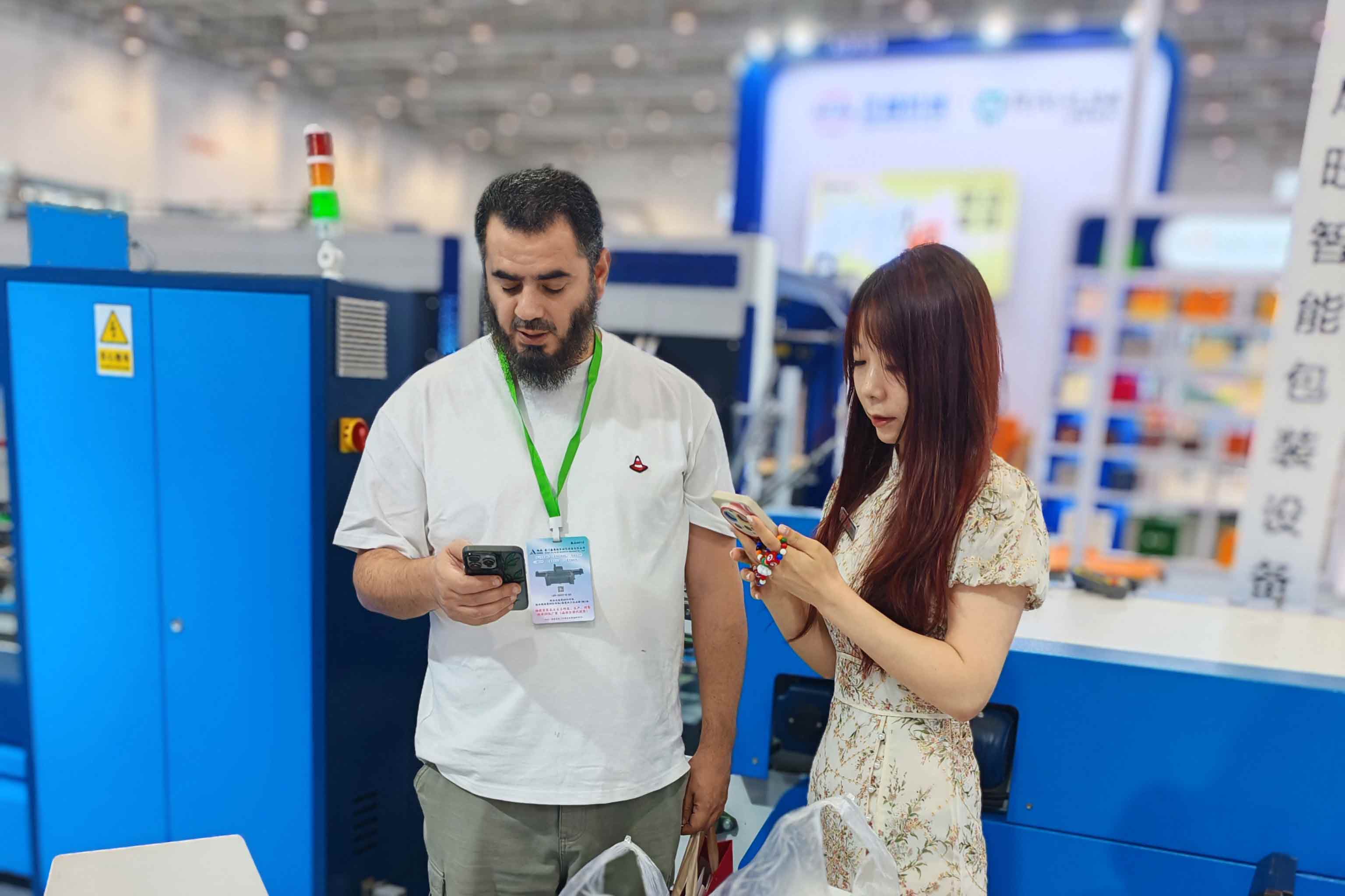 CXPE 2025 Chine 21-23 septembre XIAMEN