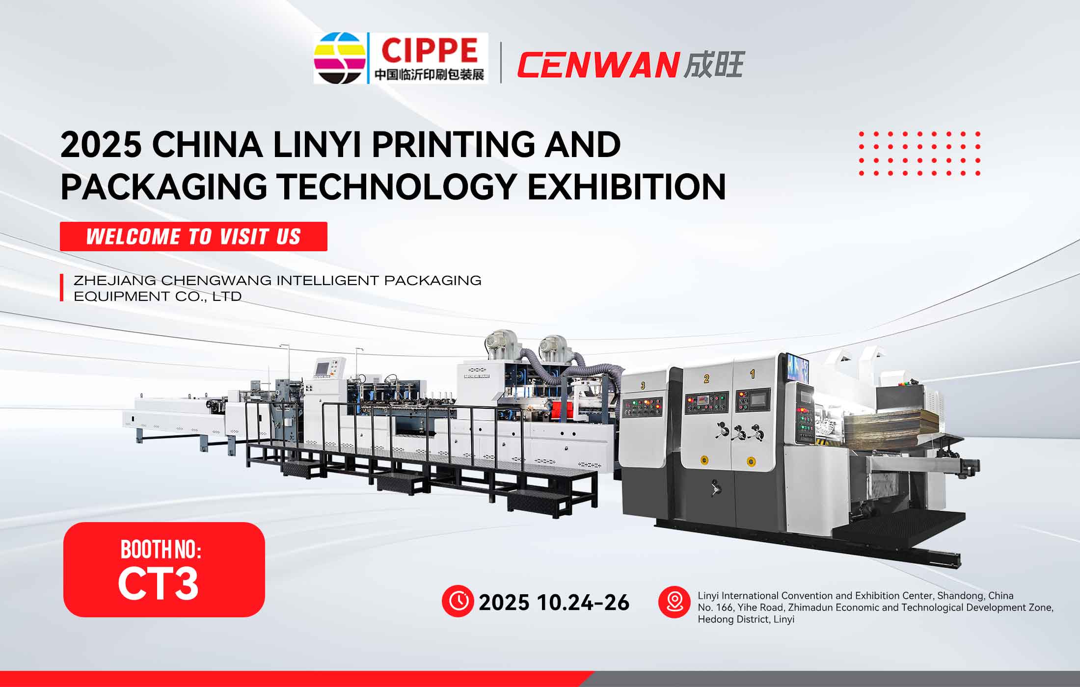 Cenwan présentera des machines avancées au CIPPE 2025 à Linyi