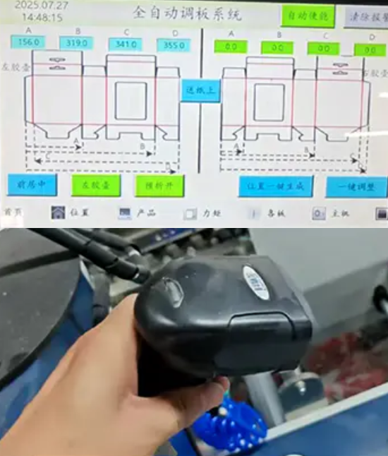 Auto Folder Gluer Machine